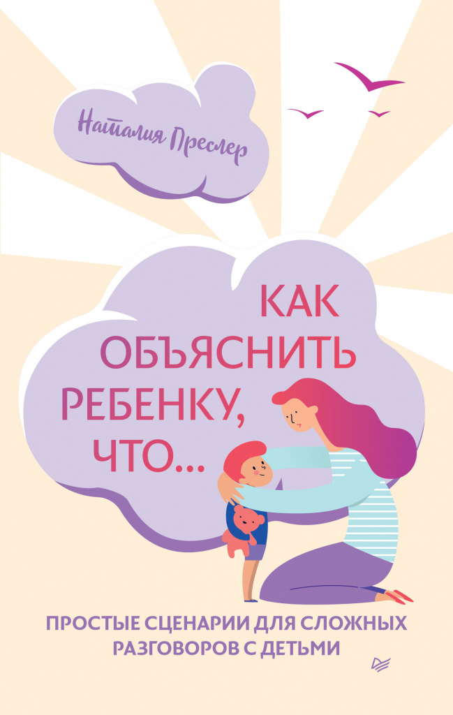 31288990.jpg 48827597.jpg