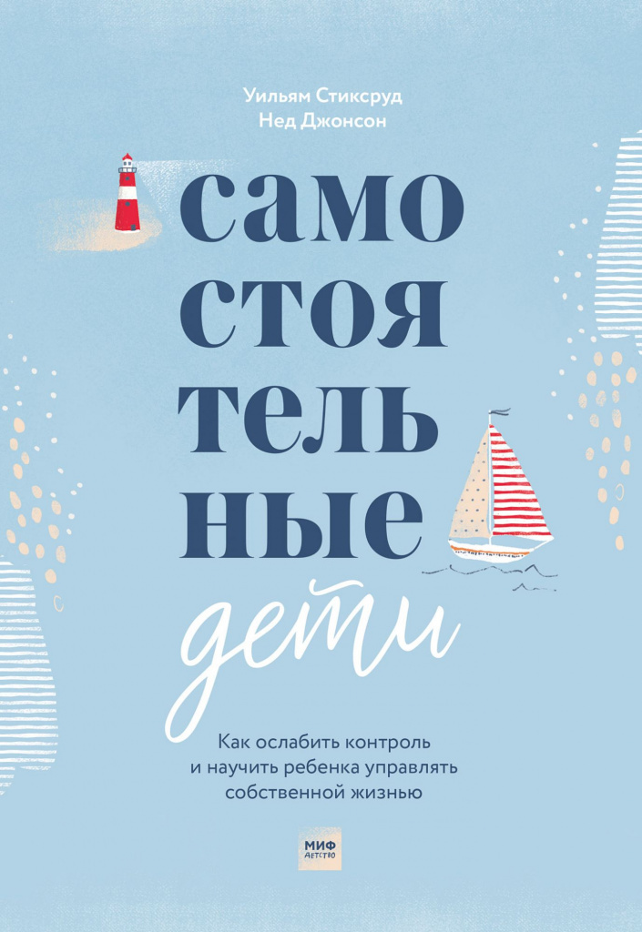 2a14beb1aee2d71c6fecb12f25c690f7_XL (2).jpg cover_902355_big.jpg