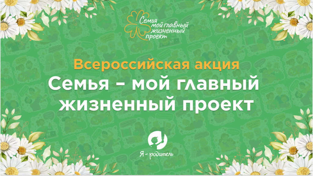 Zastavka_1_1684140400 (1).jpg