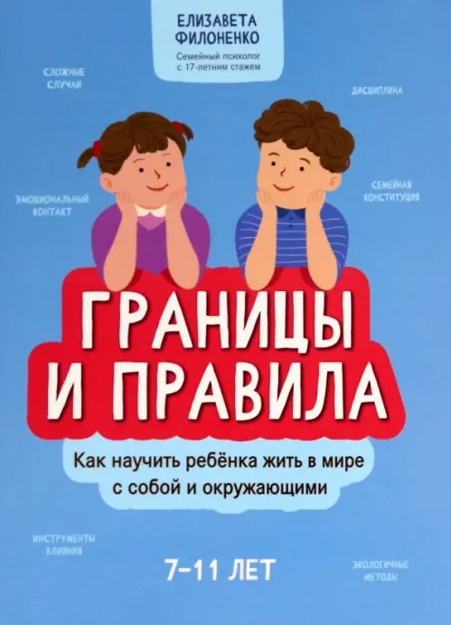 2a14beb1aee2d71c6fecb12f25c690f7_XL (2).jpg cover_granici.jpg