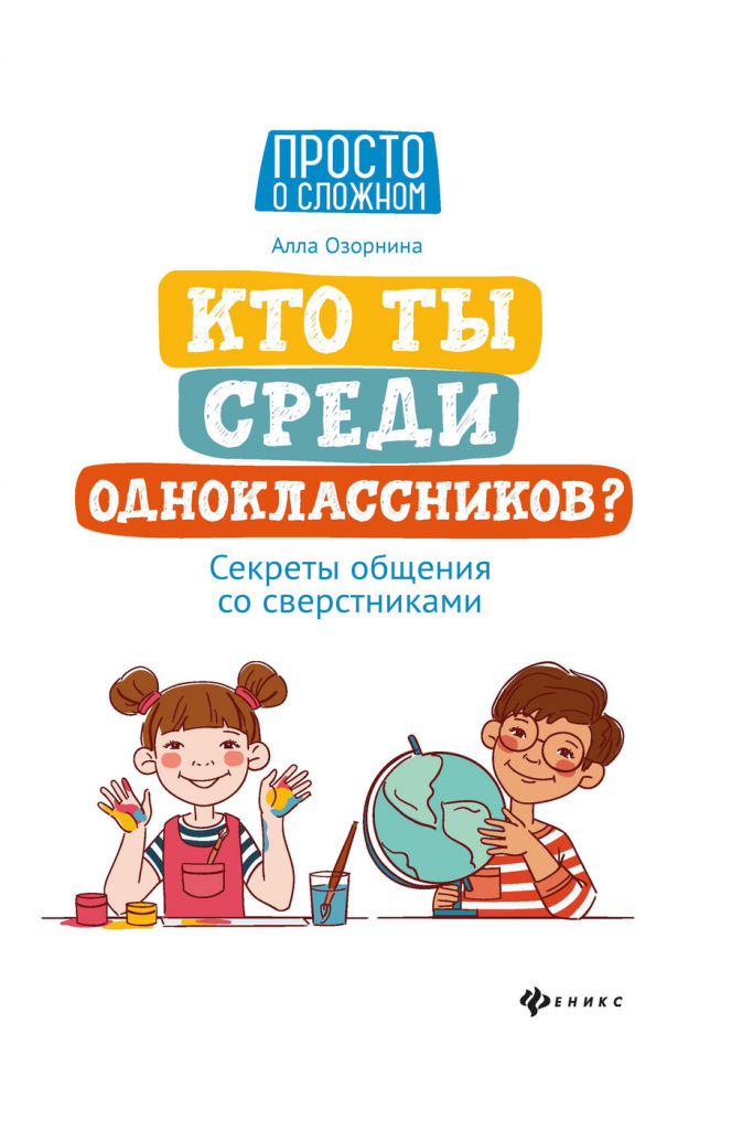 2a14beb1aee2d71c6fecb12f25c690f7_XL (2).jpg 6026165230.jpg