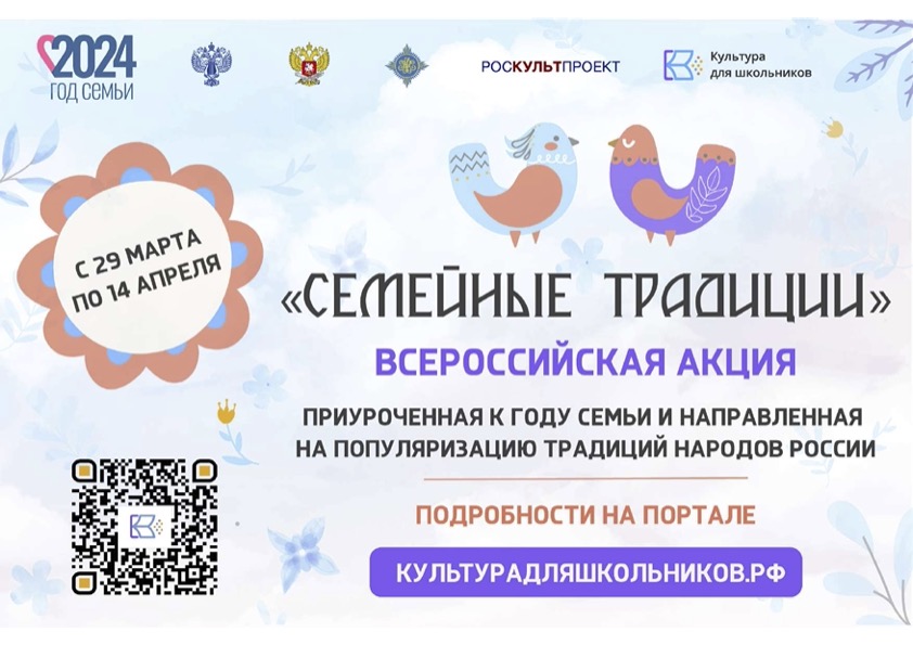 novosti_1711629991.jpg