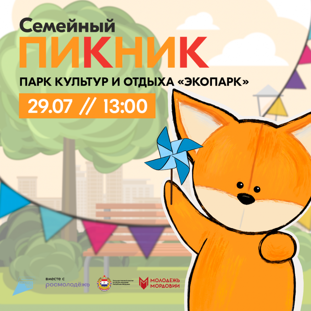 novosti_1690194164.png