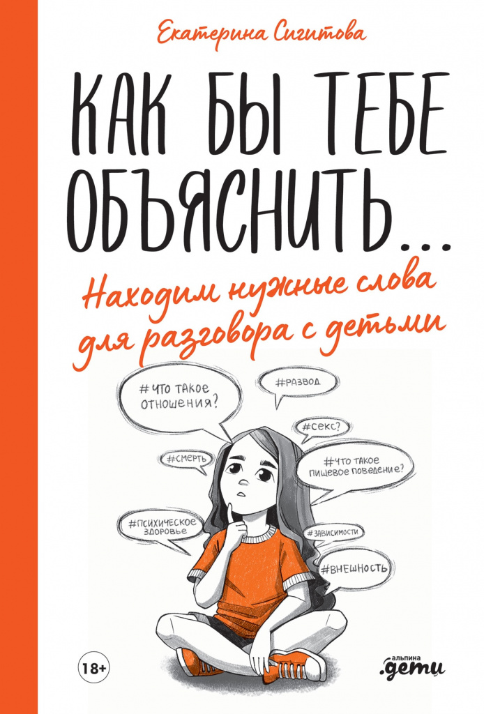 2a14beb1aee2d71c6fecb12f25c690f7_XL (2).jpg 9785961434286.jpg