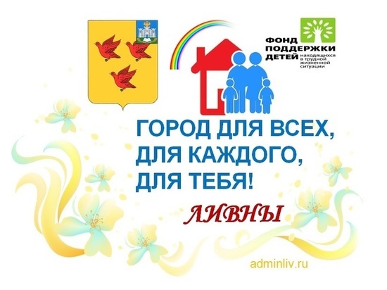 В Орловской области открылась школа для родителей