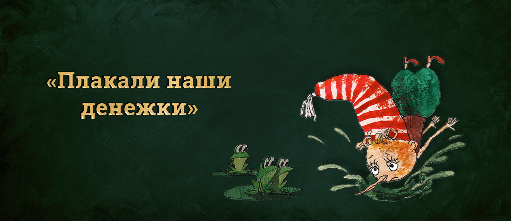 Мошенники7.jpg Мошенники7.jpg