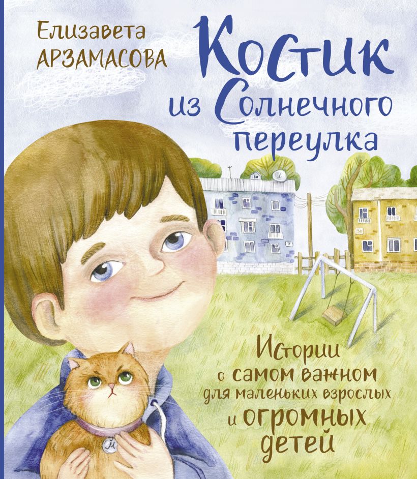 2a14beb1aee2d71c6fecb12f25c690f7_XL (2).jpg cover13d__w820__1_.jpg