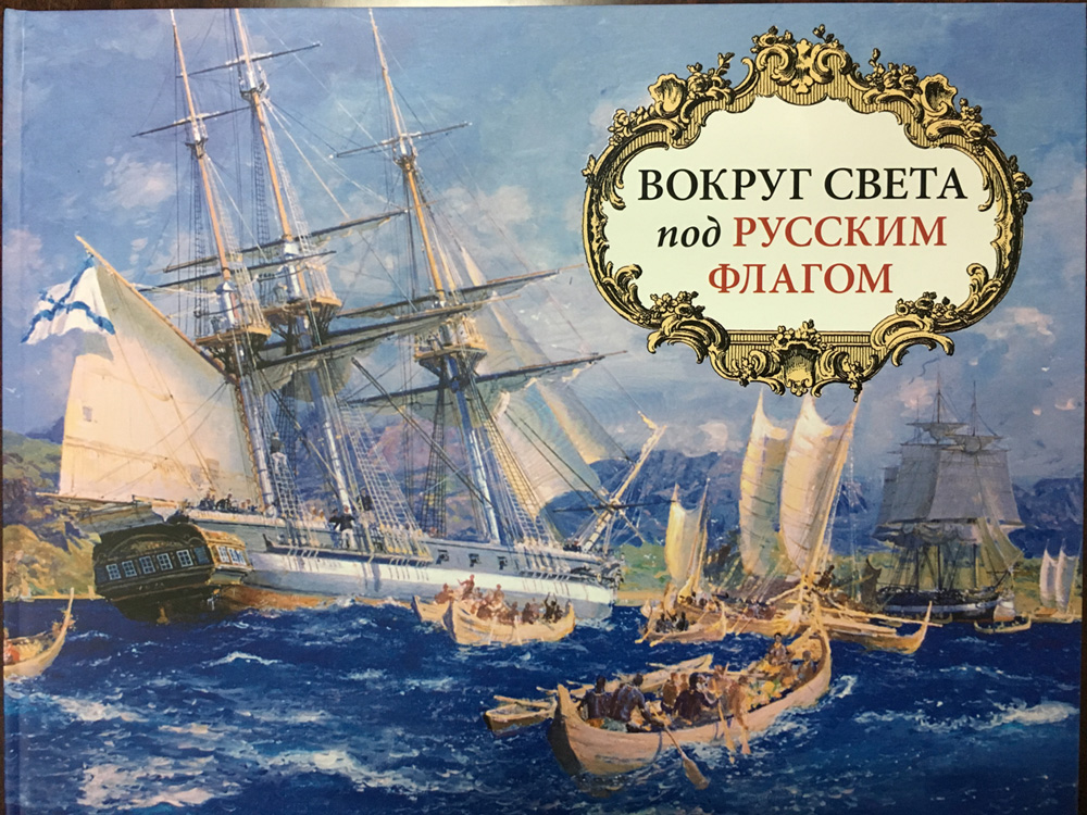 31288990.jpg pod_rus_flagom.jpg