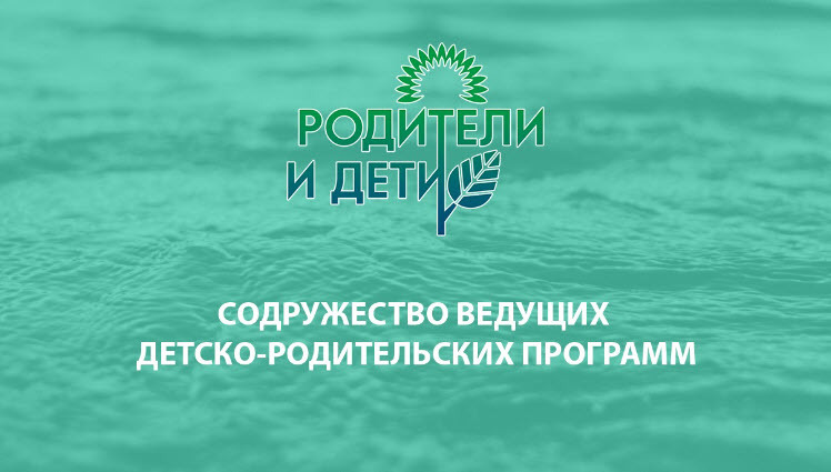 Roditeli_i_deti_1684302785.jpg Roditeli_i_deti_1684302785.jpg
