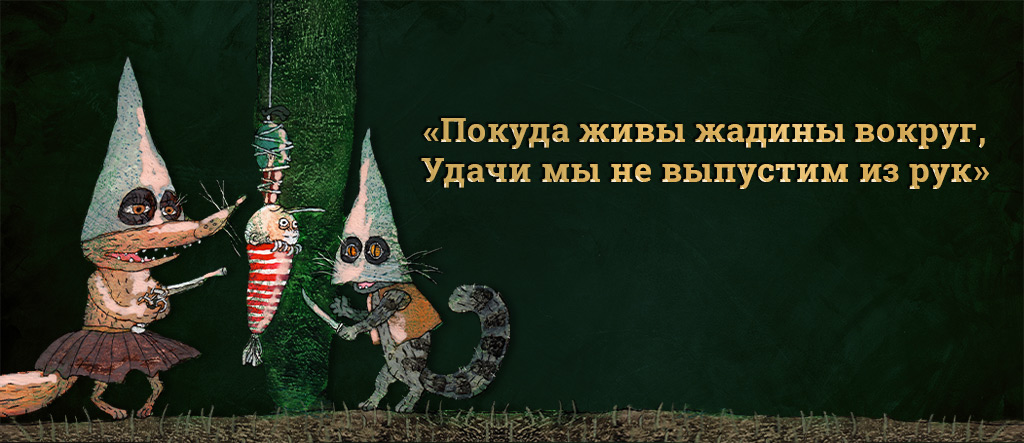 Мошенники4.jpg Мошенники4.jpg