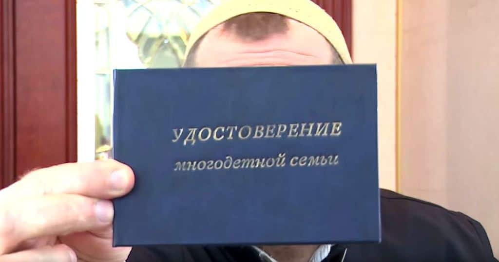 Многодетные2.jpg Многодетные2.jpg