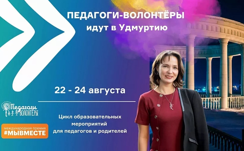 Snimok_1724162301.jpg