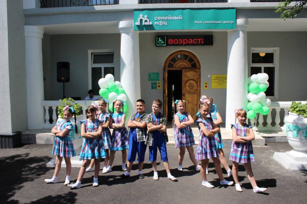 Семейный МФЦ открыт в Сердобске
