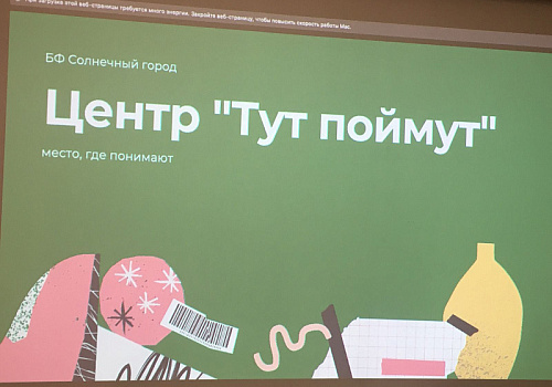 Центр «Тут поймут» — место, где подростков действительно слышат и понимают