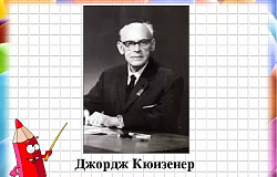 Методика Кюизенера или цветные палочки как средство развития логического мышления дошкольников и младших школьников