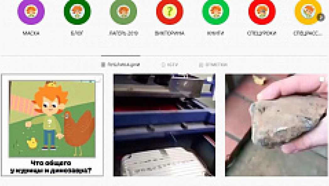 Познавательные блоги и передачи для детей