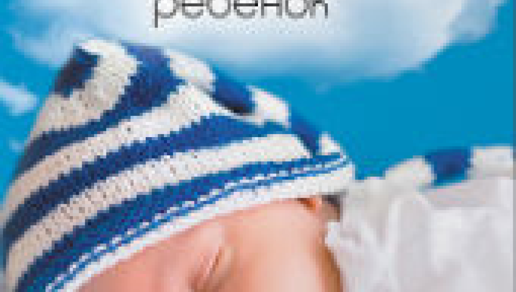 Книги сентября 2014 года