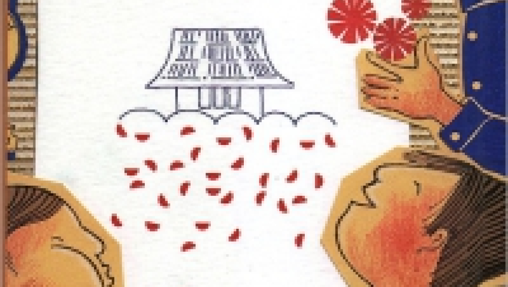 Книги сентября