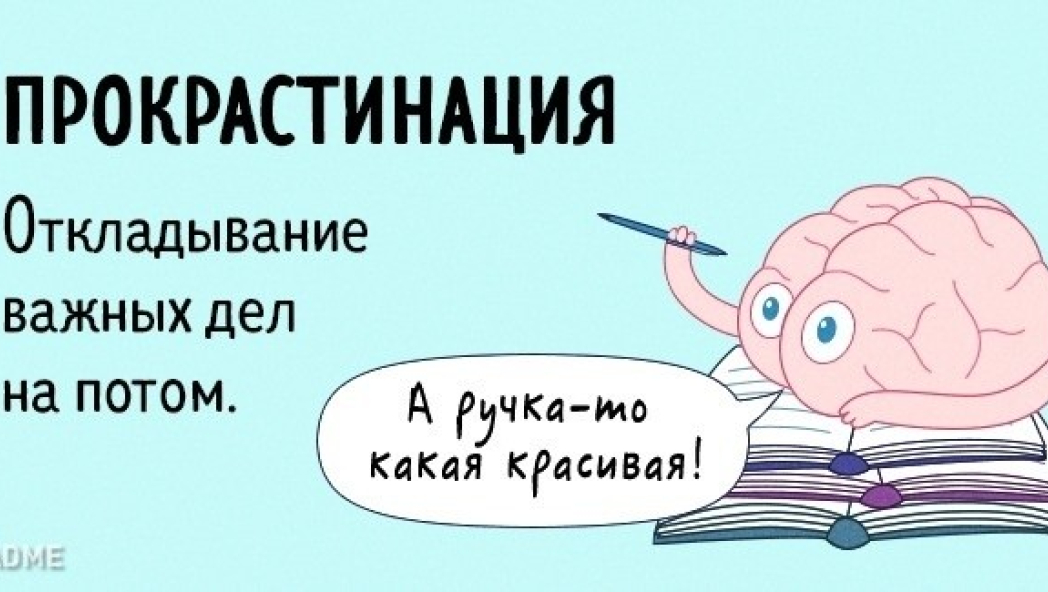 Девайсы в жизни детей: как уберечь школьников от прокрастинации