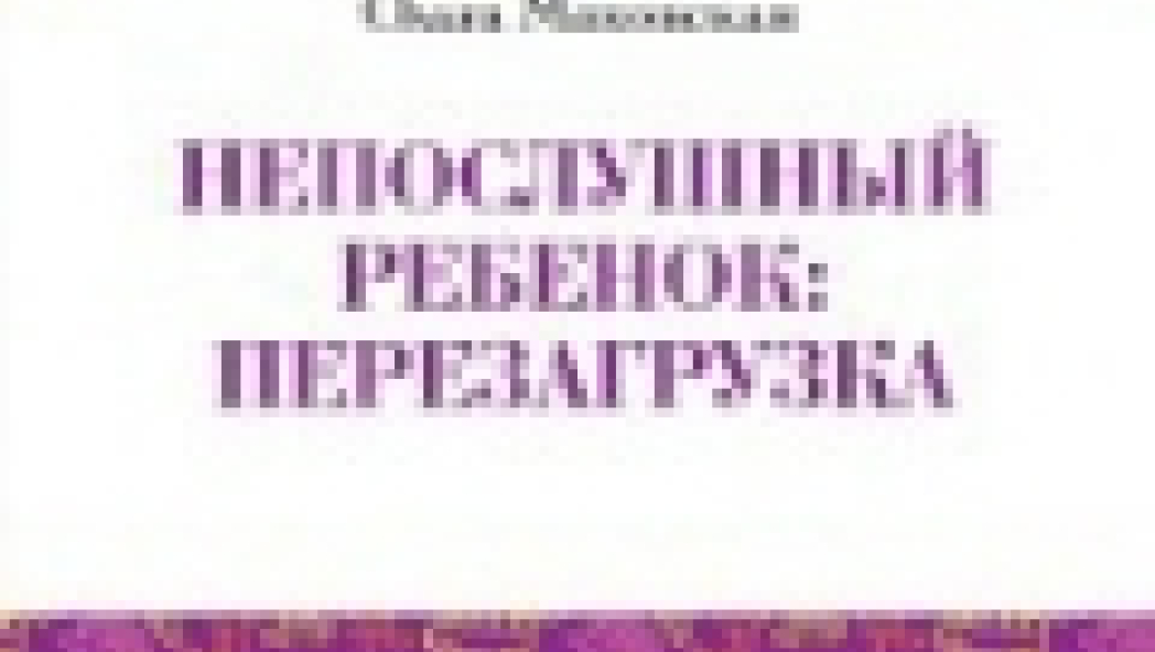  Как научить ребенка читать?