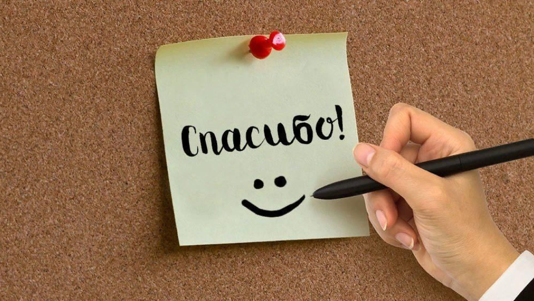 Как воспитать благодарность в детях