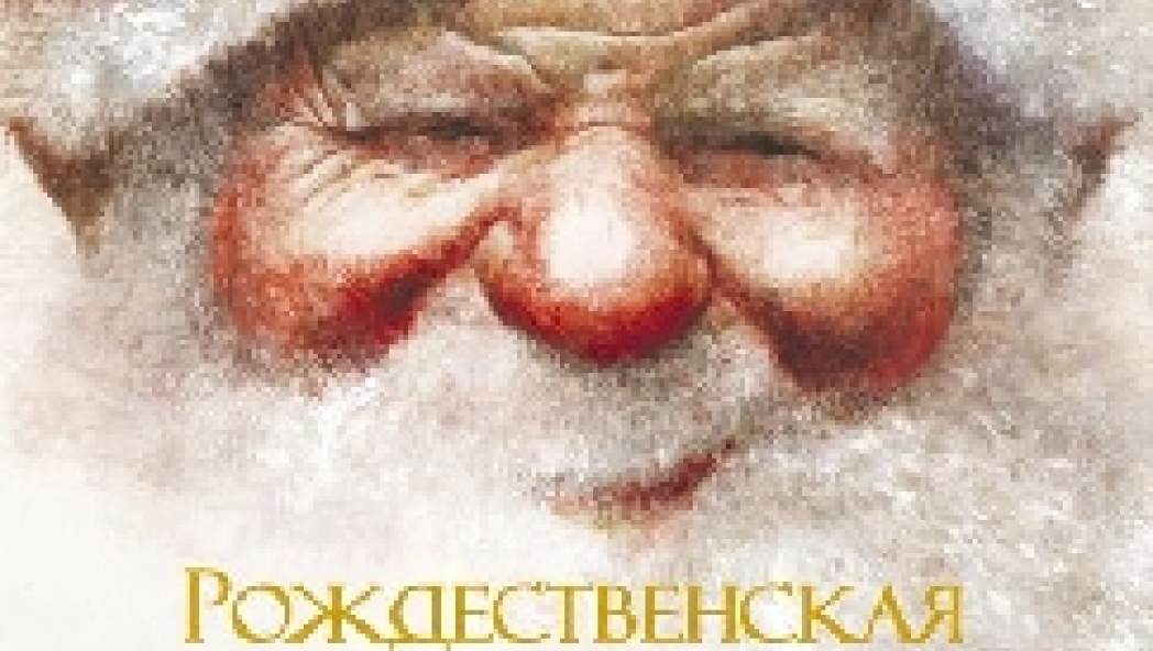 Книги декабря