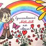 Кузнецов Тимофей Сергеевич