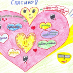 Гринева Карина
