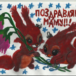 Чоловская Марина Анатольевна