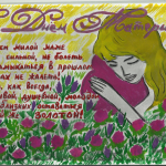 Чоловская Марина Анатольевна