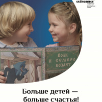 «Сказки»